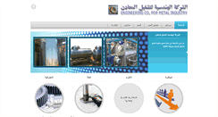 Desktop Screenshot of ghorapco.com